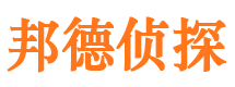 渭滨侦探公司